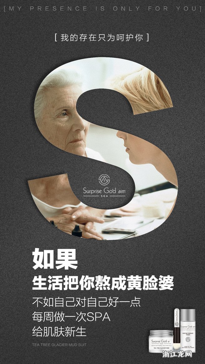 广告经典文案_台湾广告经典文案_网络广告文案