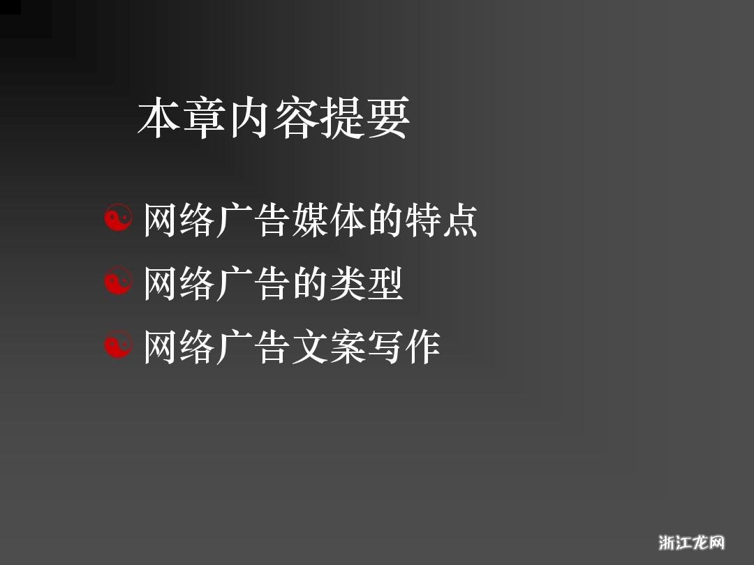 广告经典文案_台湾广告经典文案_网络广告文案