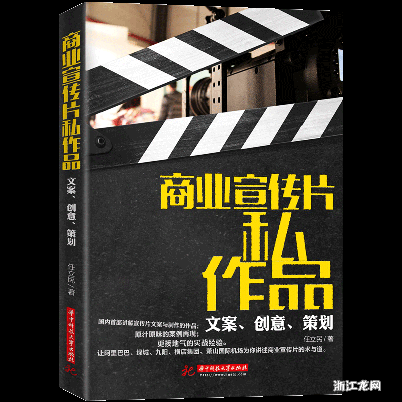 广告经典文案_网络广告文案_台湾广告经典文案