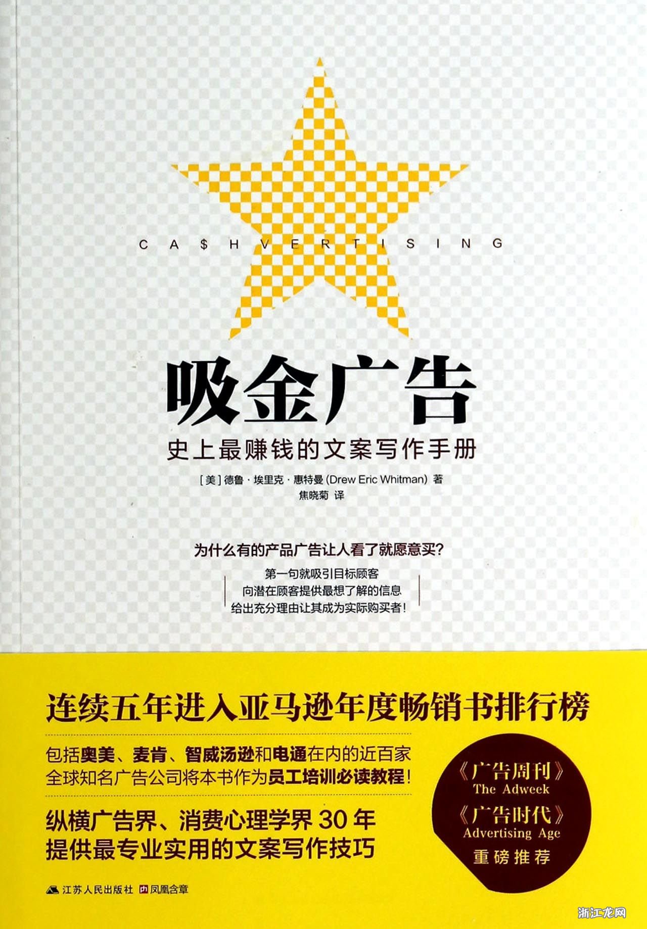 广告经典文案_网络广告文案_台湾广告经典文案
