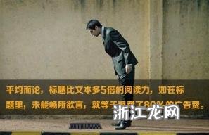 上 浅论“平面广告”
